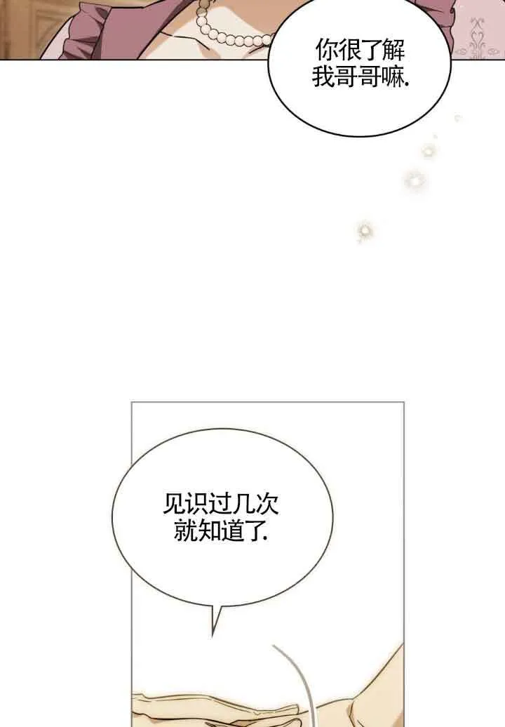第06话 第108页