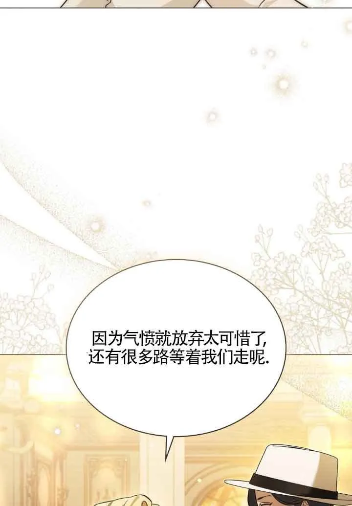 第06话 第119页