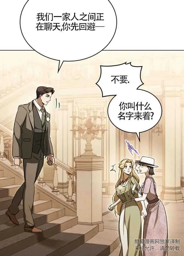 第06话 第128页