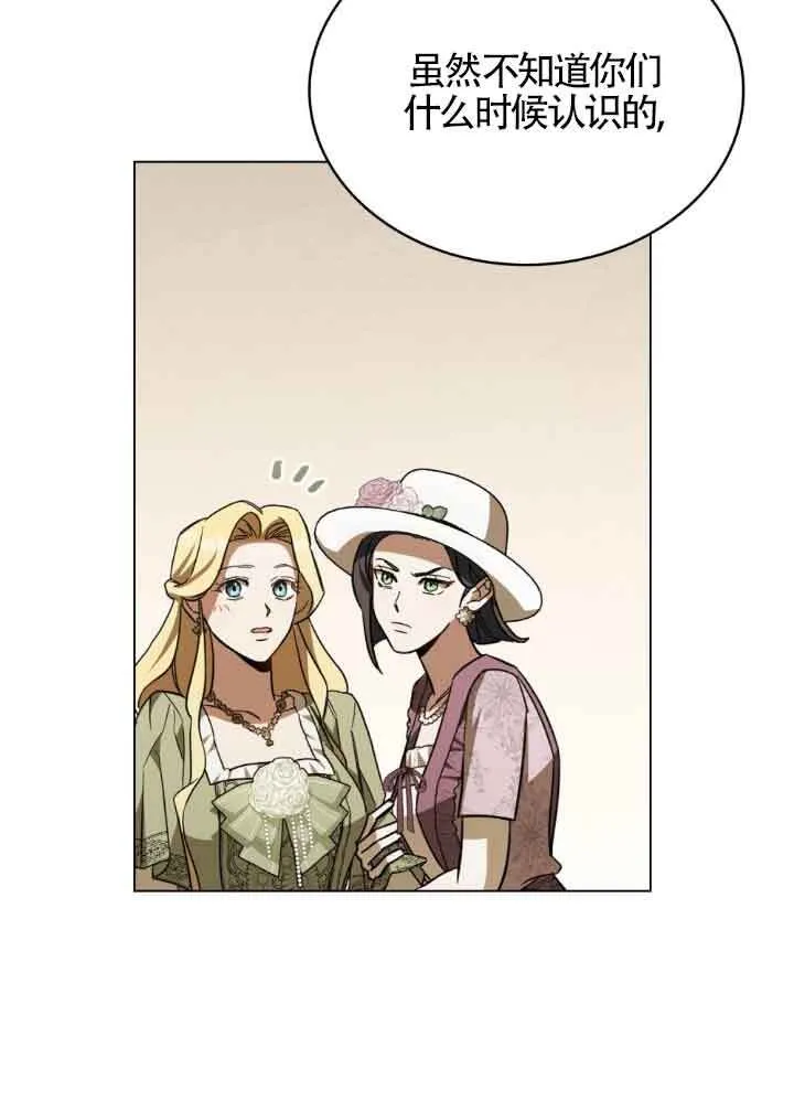 第06话 第137页