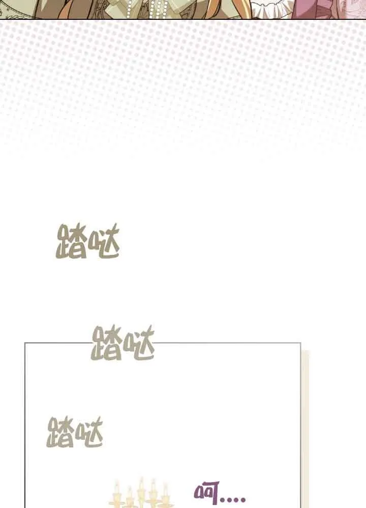 第06话 第140页