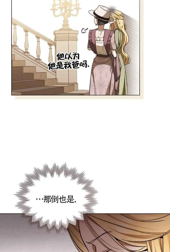 第06话 第141页