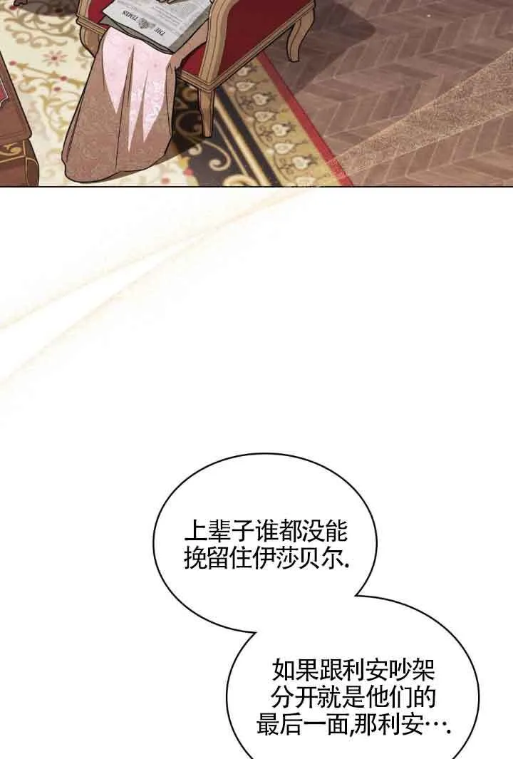 第06话 第148页