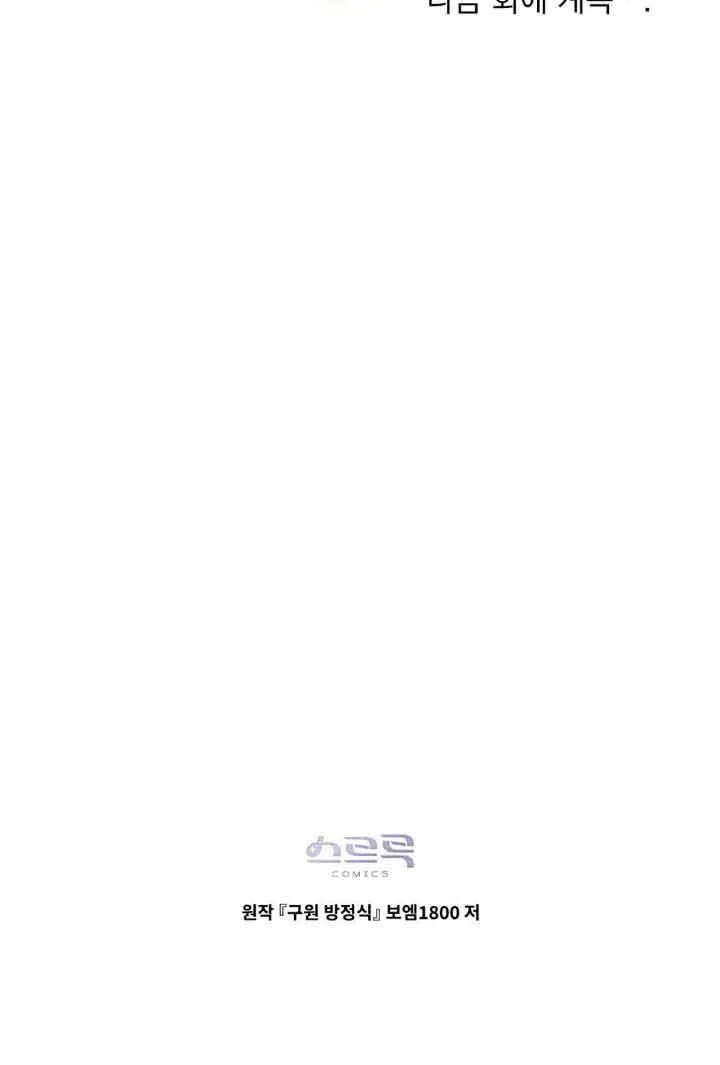 第06话 第160页