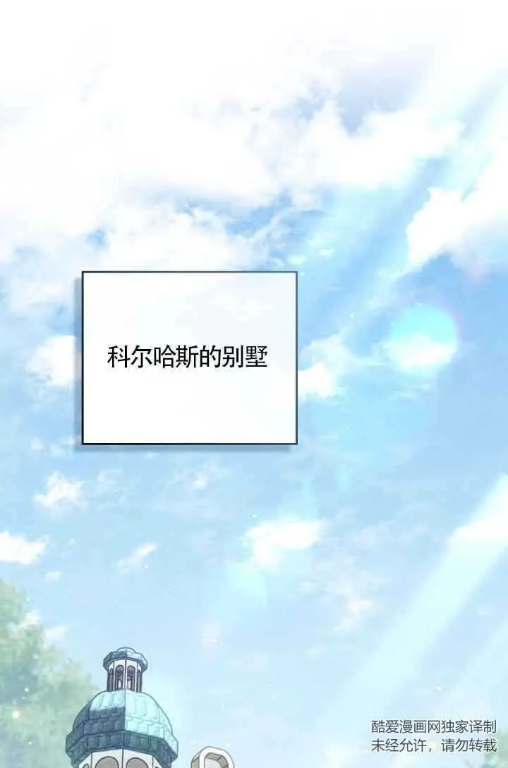第06话 第161页