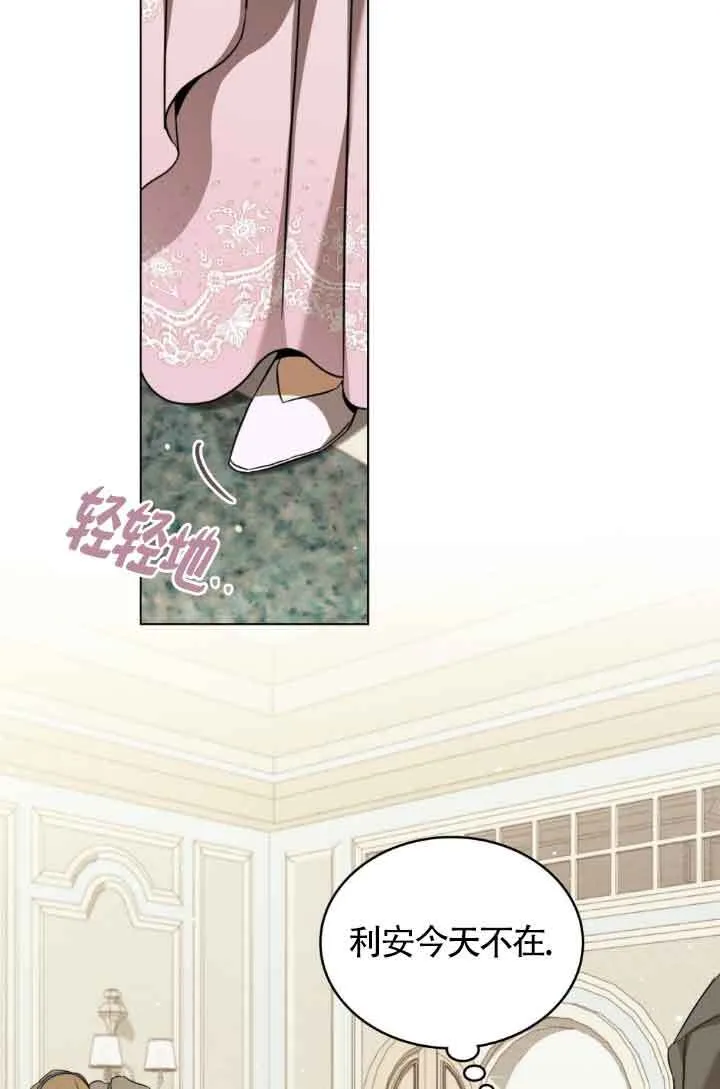 第07话 第3页