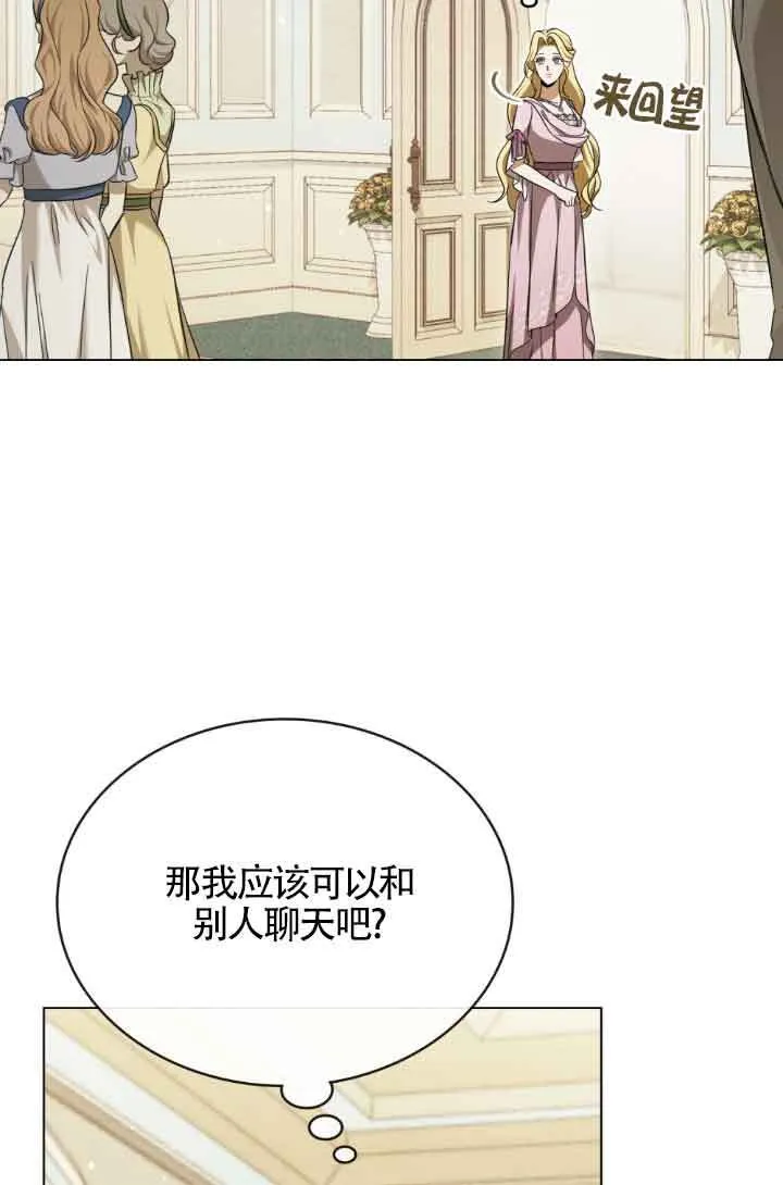 第07话 第4页