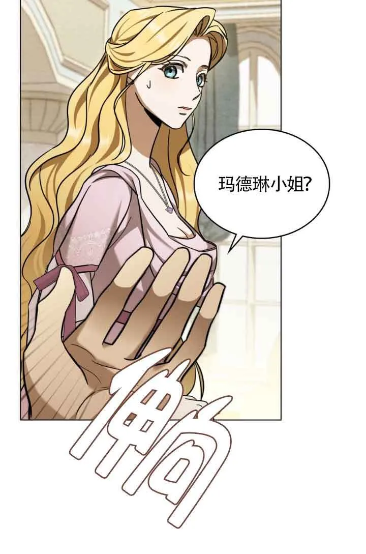 第07话 第5页
