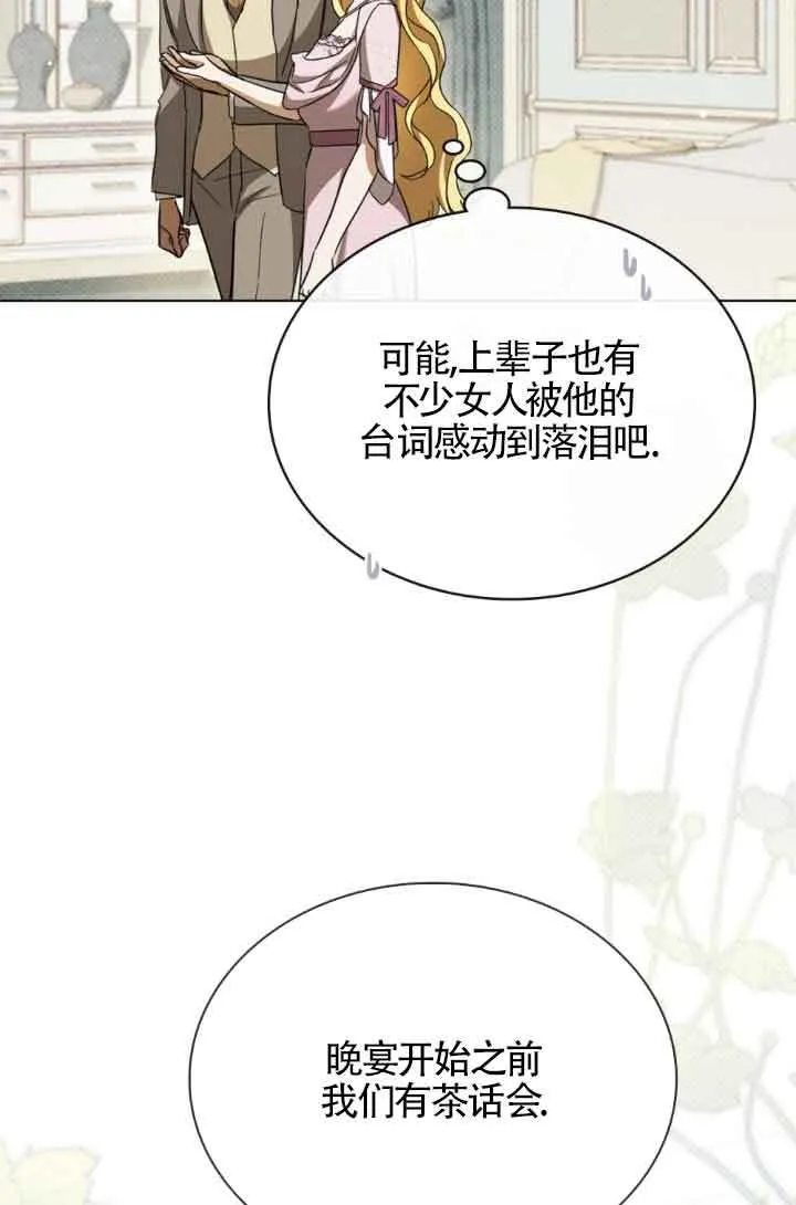 第07话 第9页