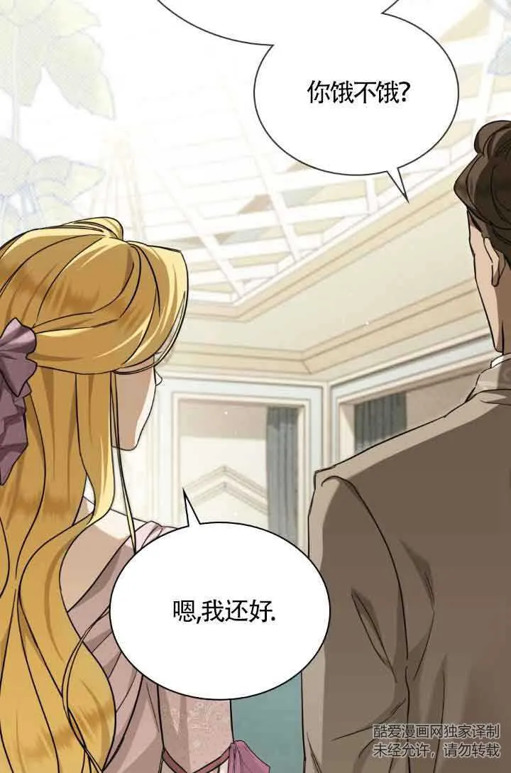 第07话 第10页