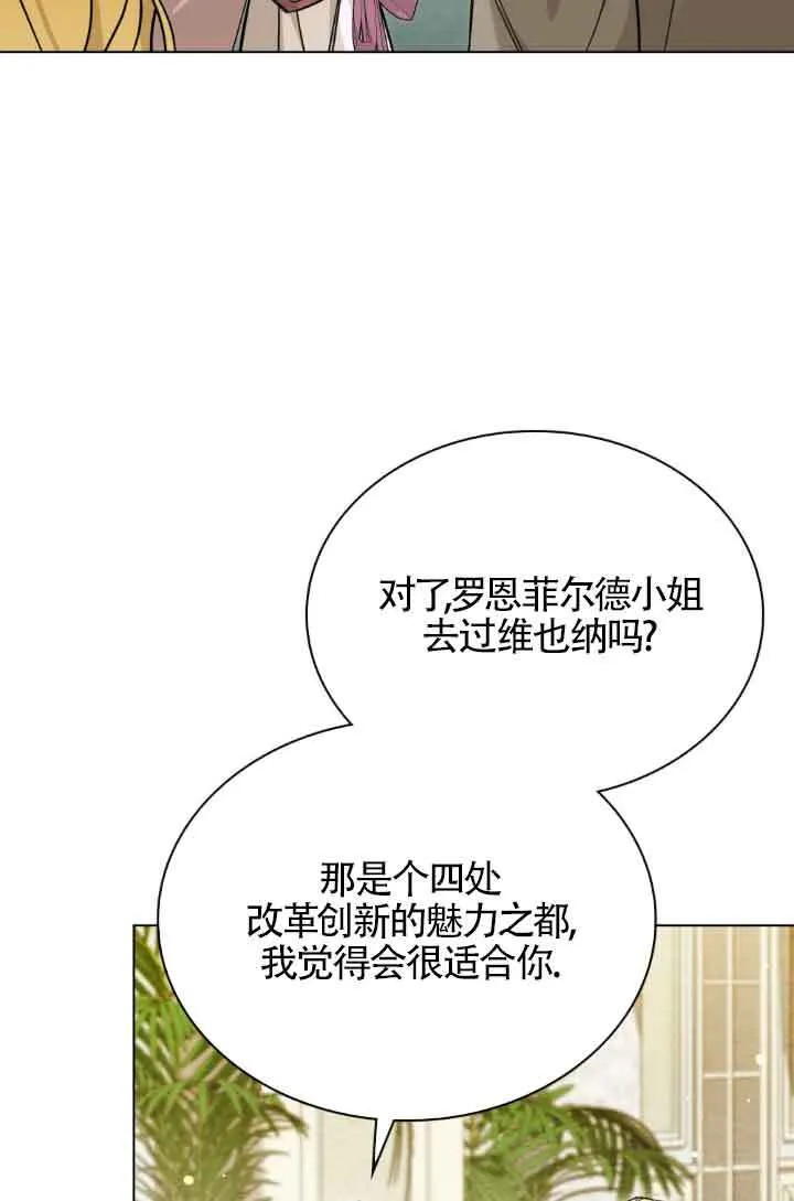 第07话 第11页