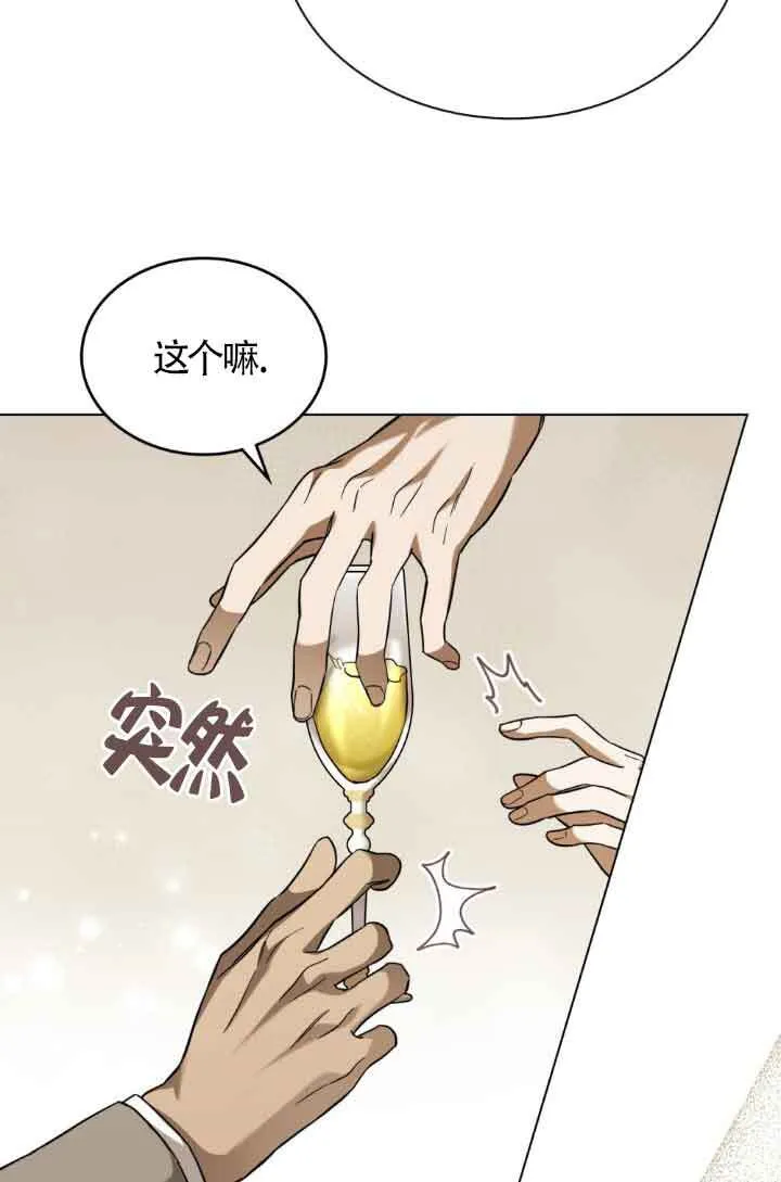 第07话 第15页