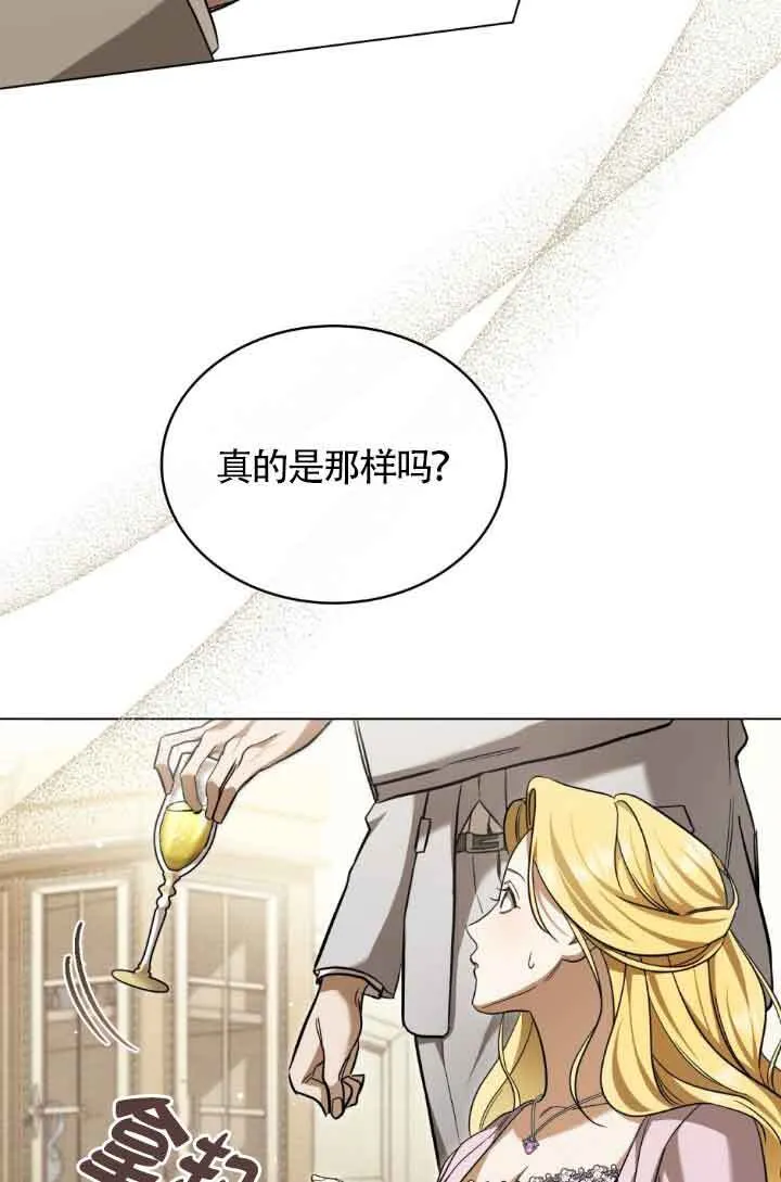 第07话 第16页