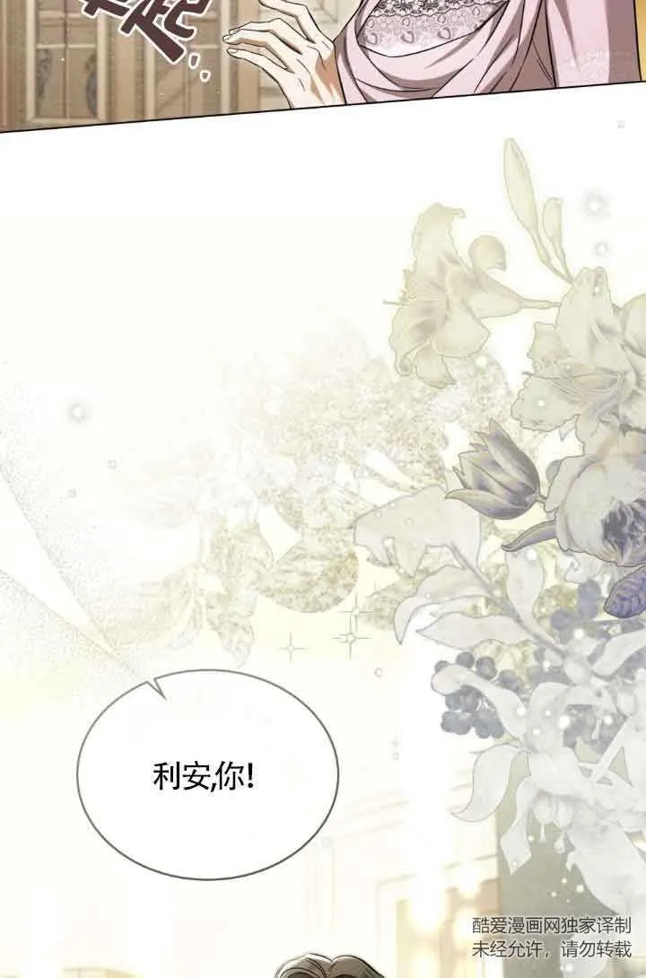 第07话 第17页