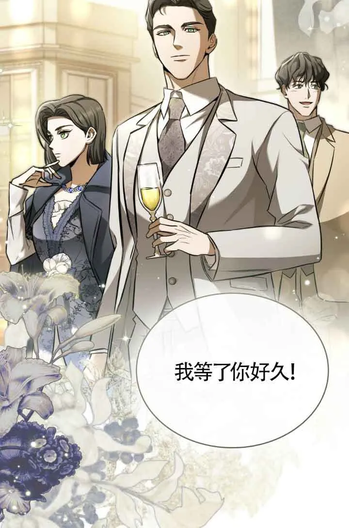 第07话 第18页
