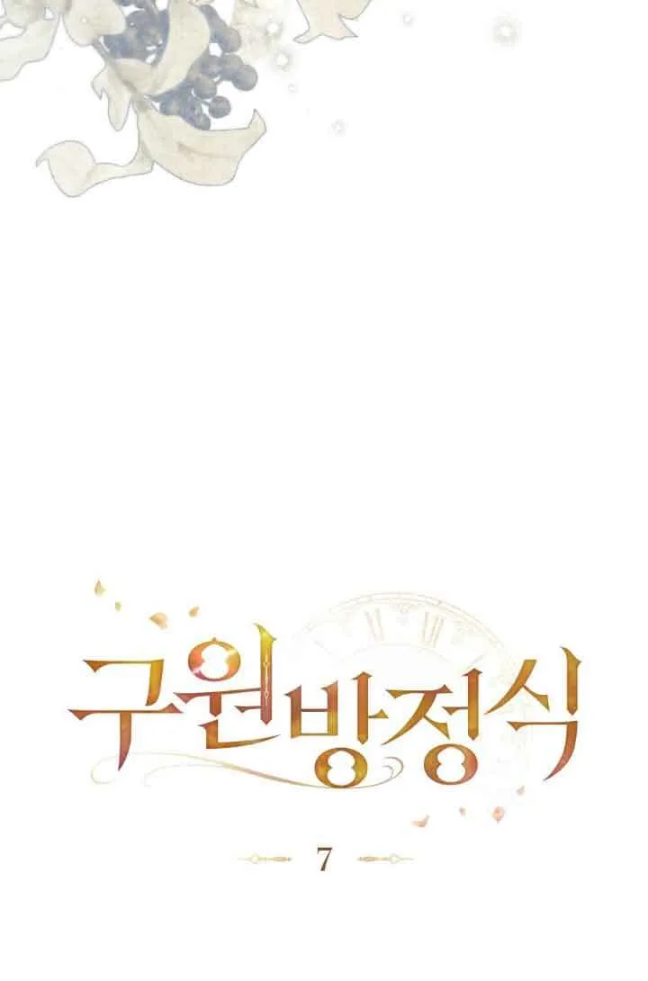 第07话 第19页