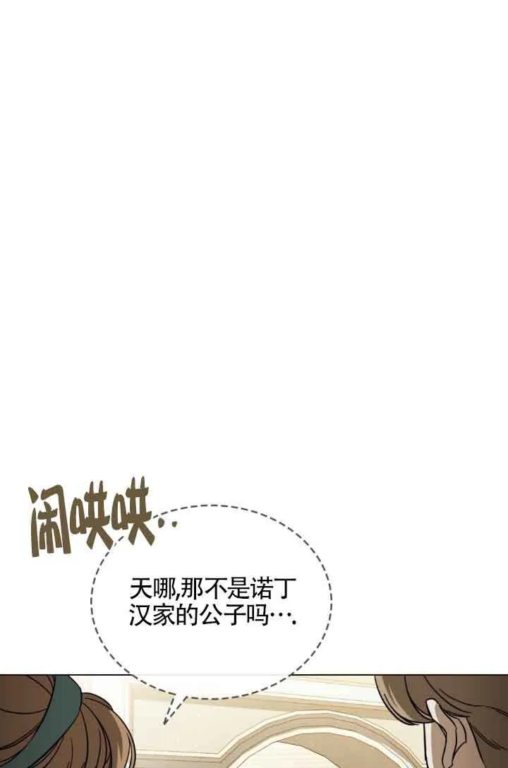 第07话 第20页