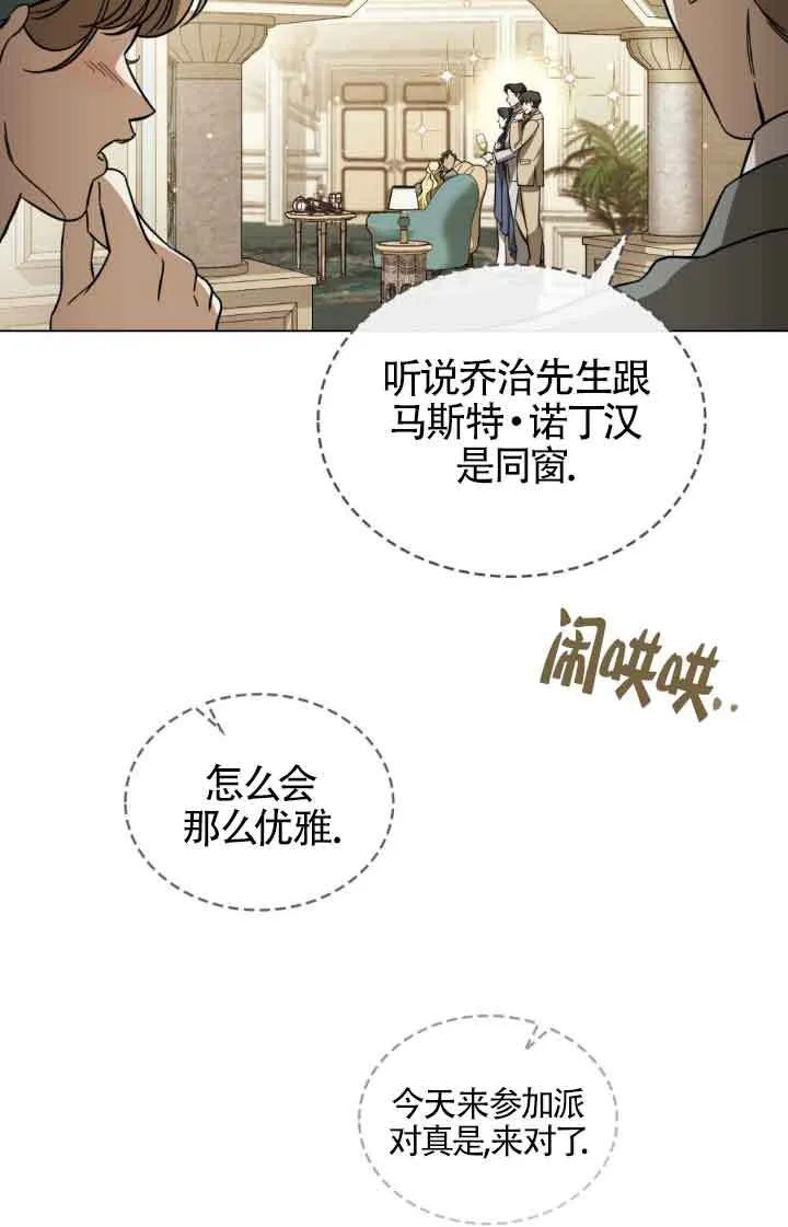 第07话 第21页