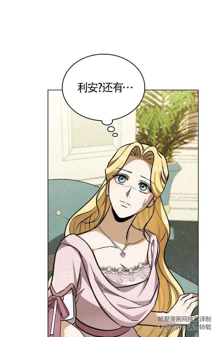 第07话 第22页