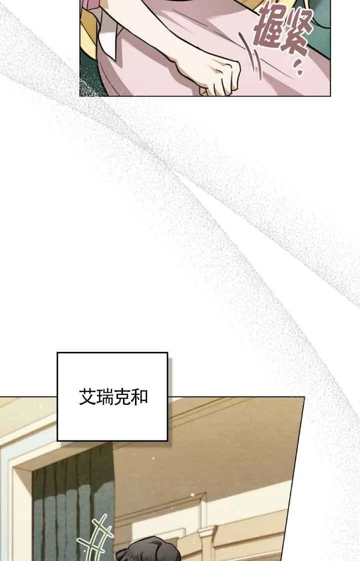 第07话 第23页