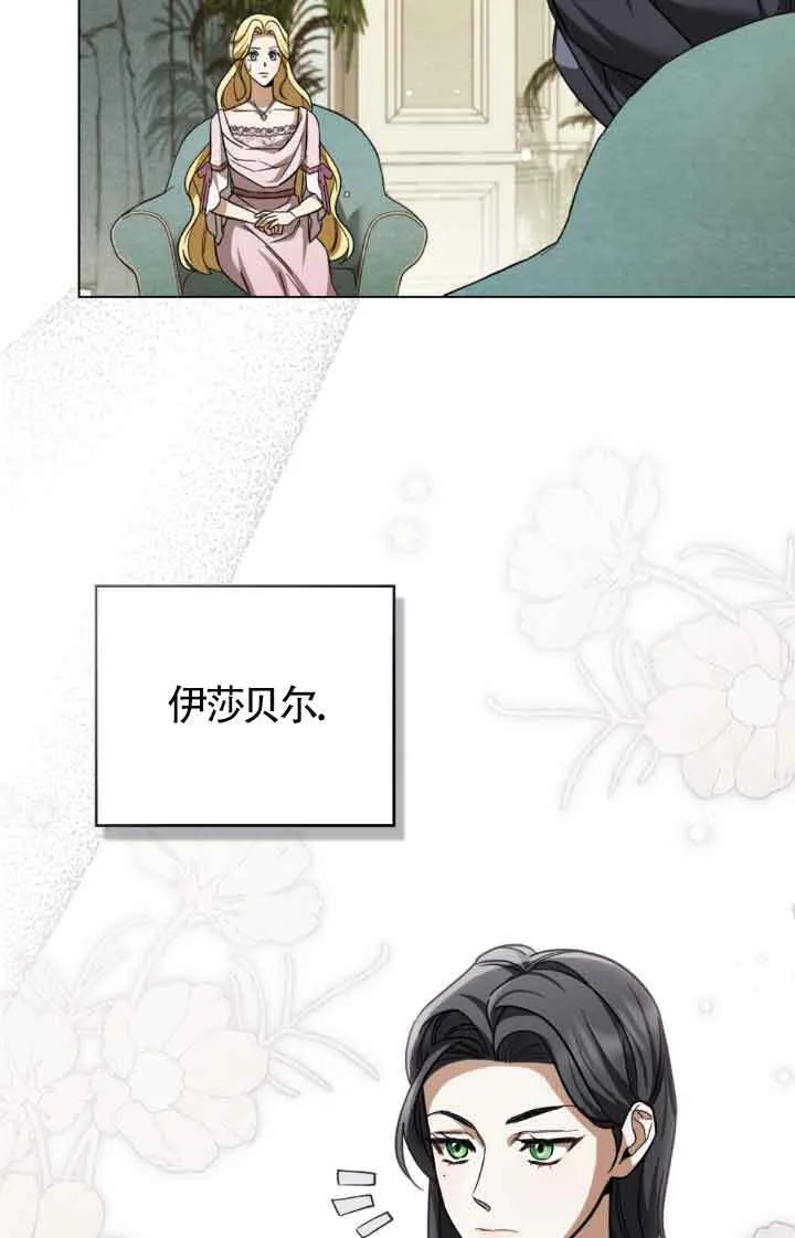 第07话 第25页