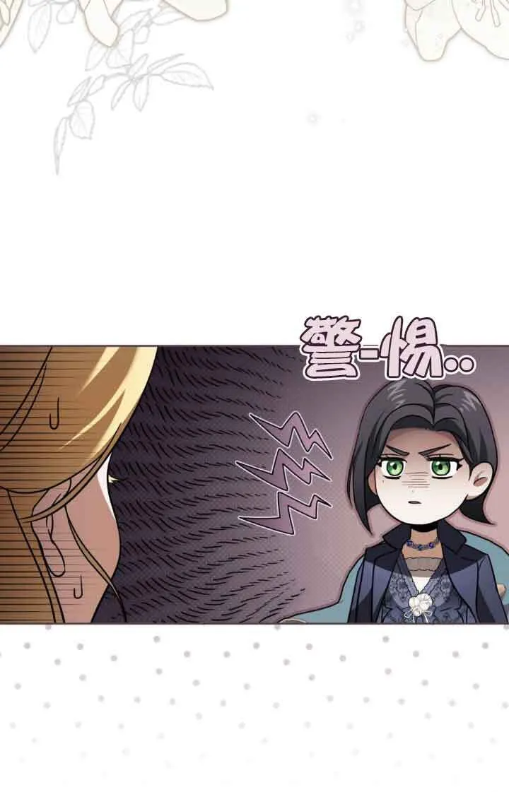 第07话 第27页