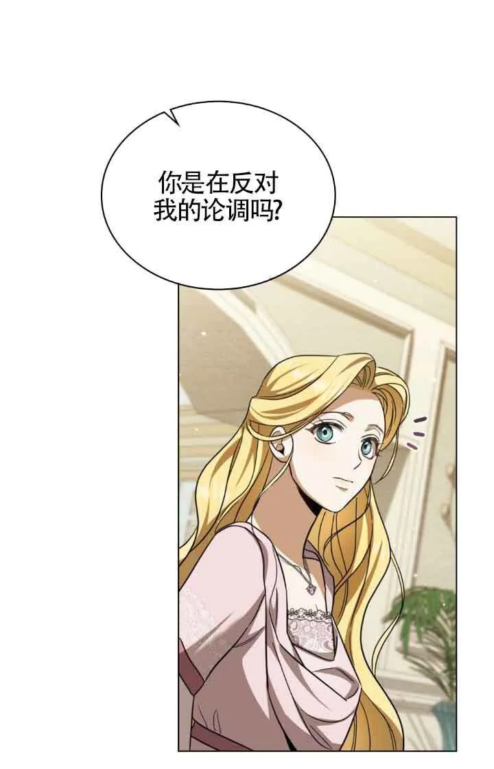 第07话 第28页