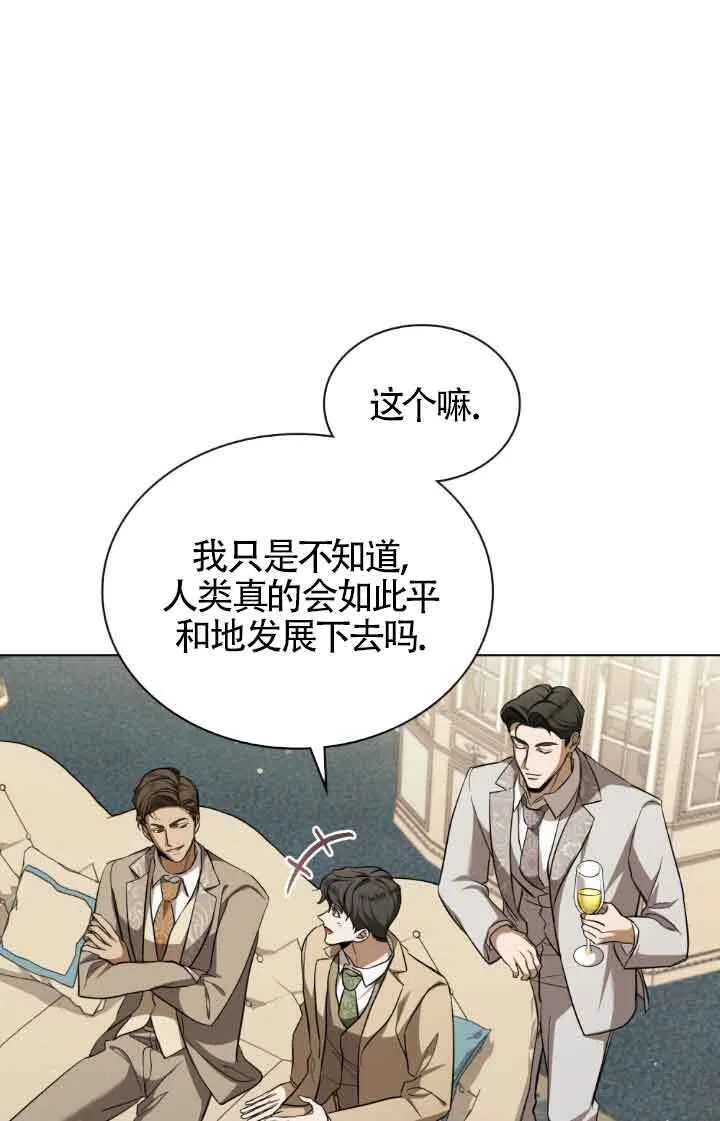 第07话 第29页