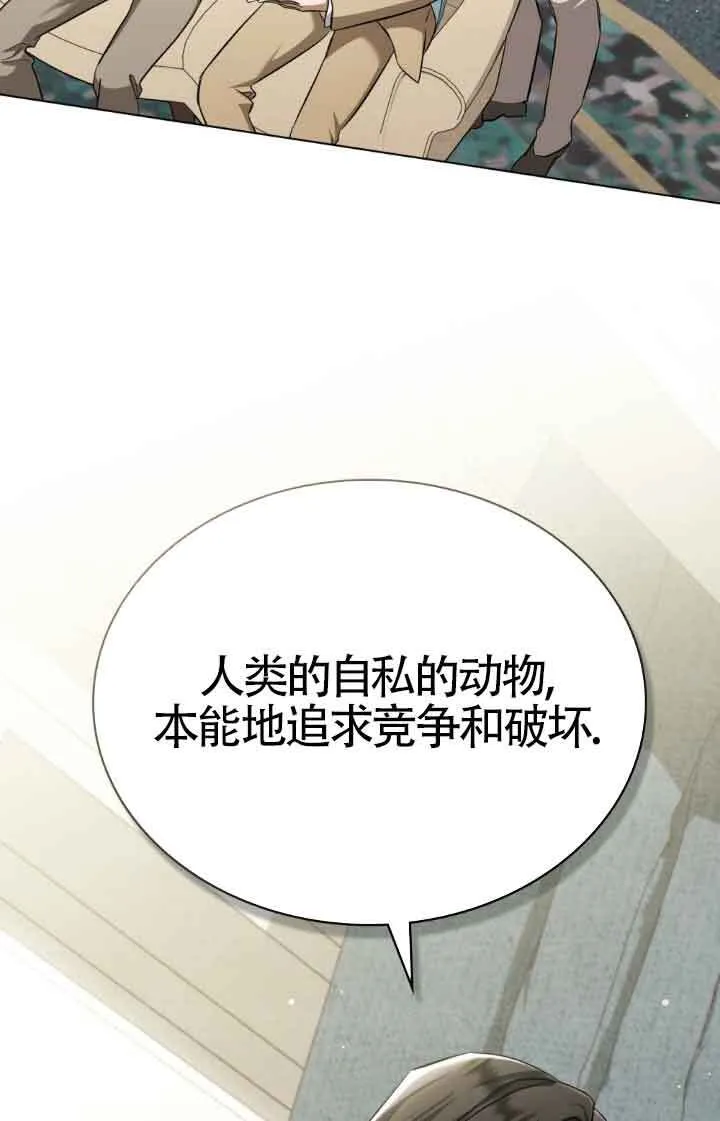 第07话 第30页