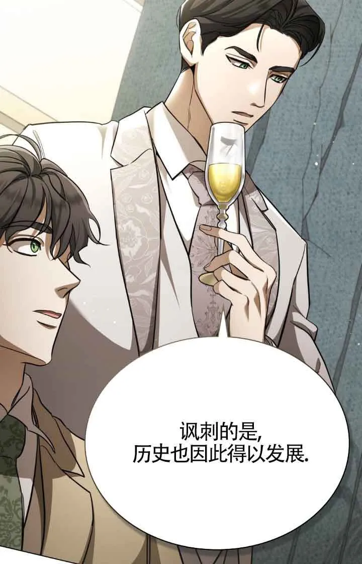 第07话 第31页
