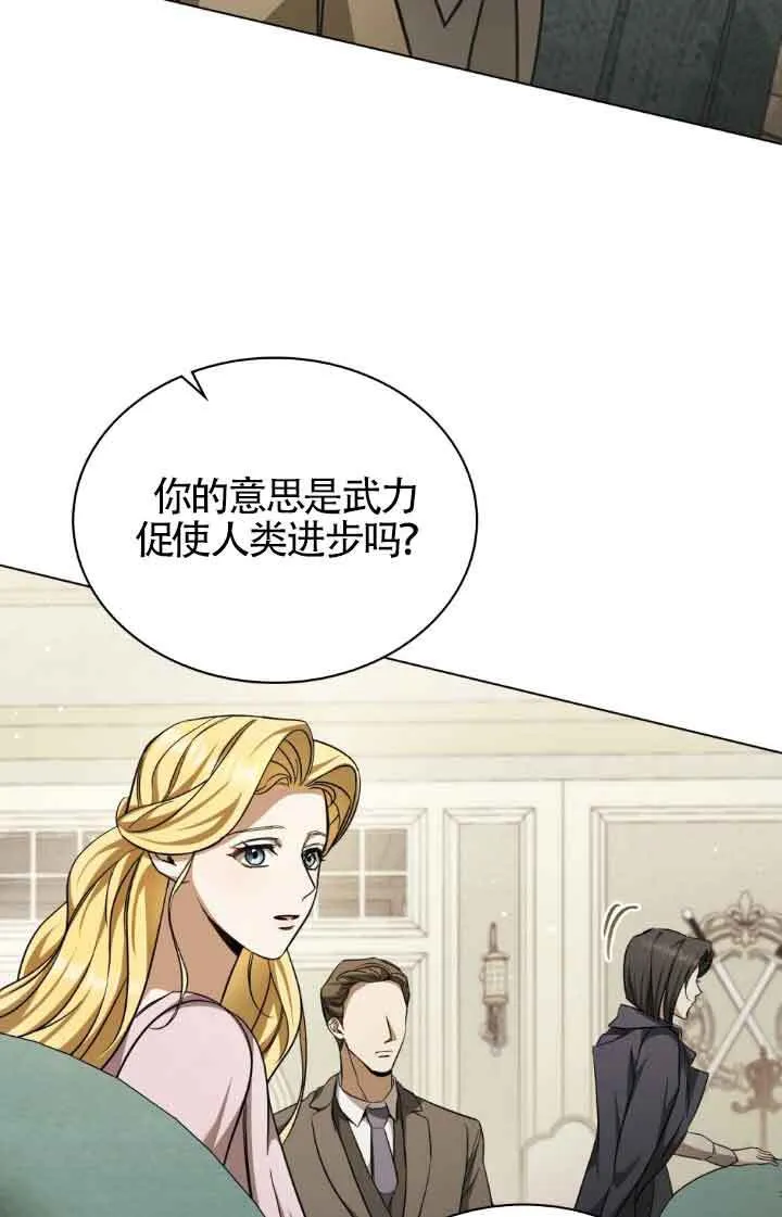 第07话 第32页
