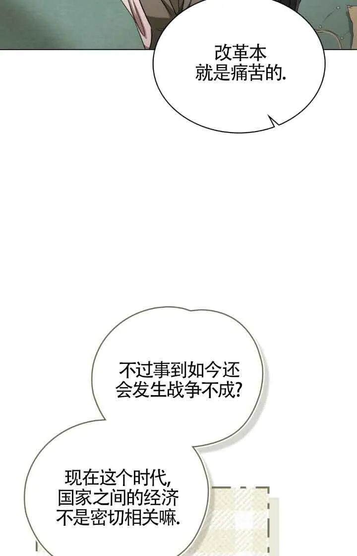 第07话 第33页