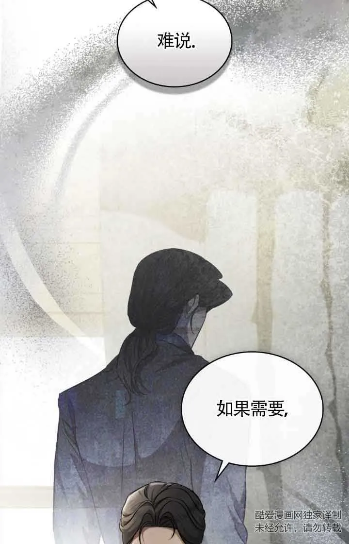 第07话 第35页