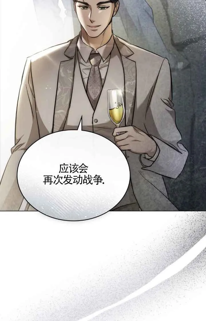 第07话 第36页