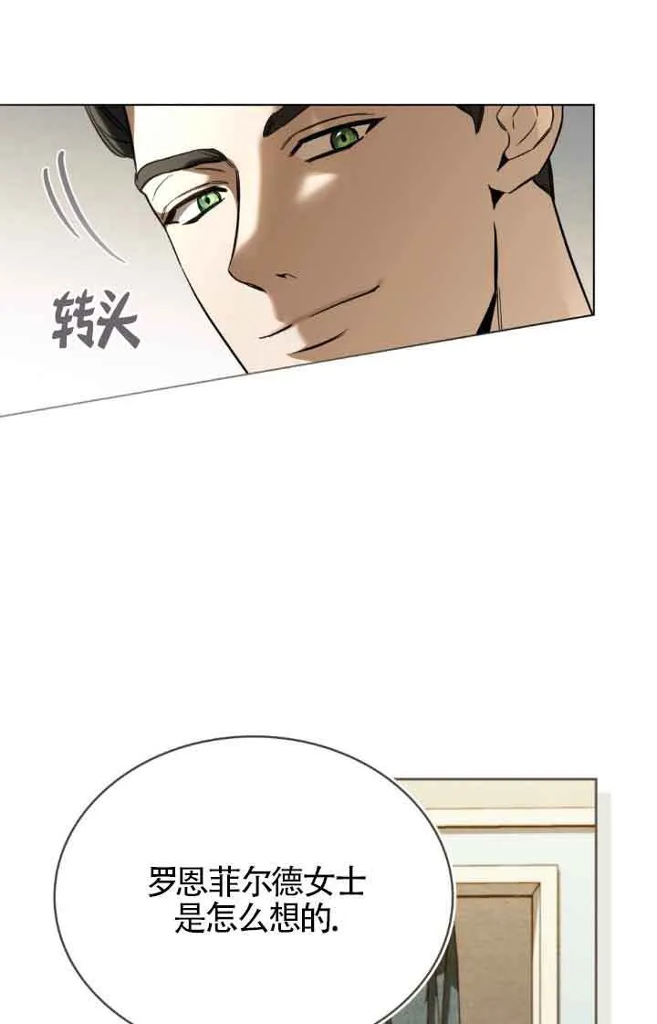 第07话 第38页