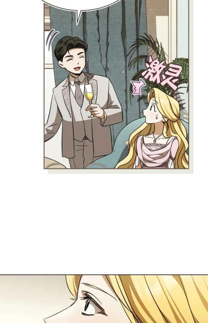 第07话 第39页