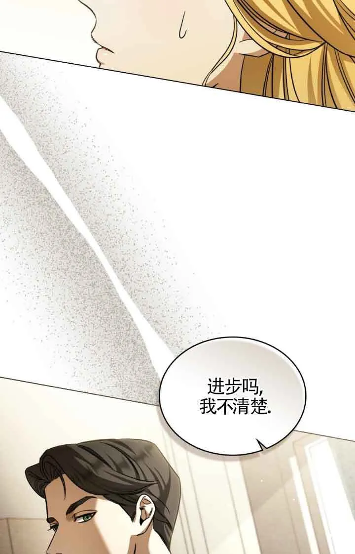 第07话 第40页