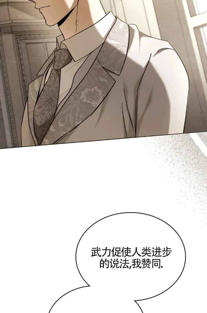 第07话 第41页