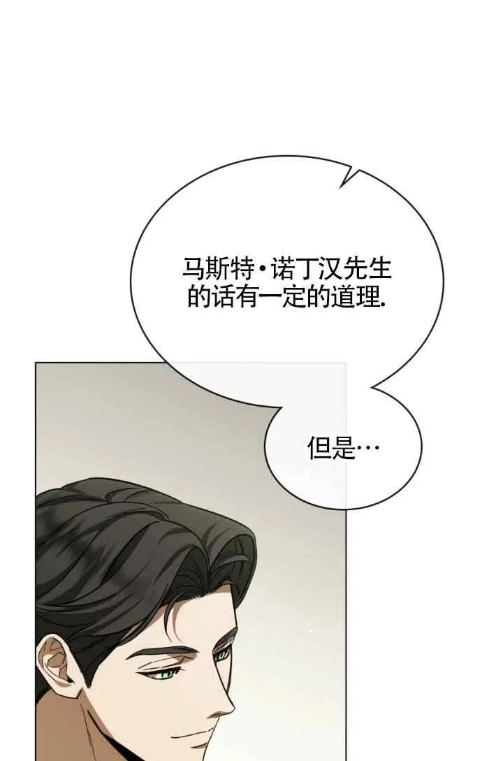 第07话 第44页