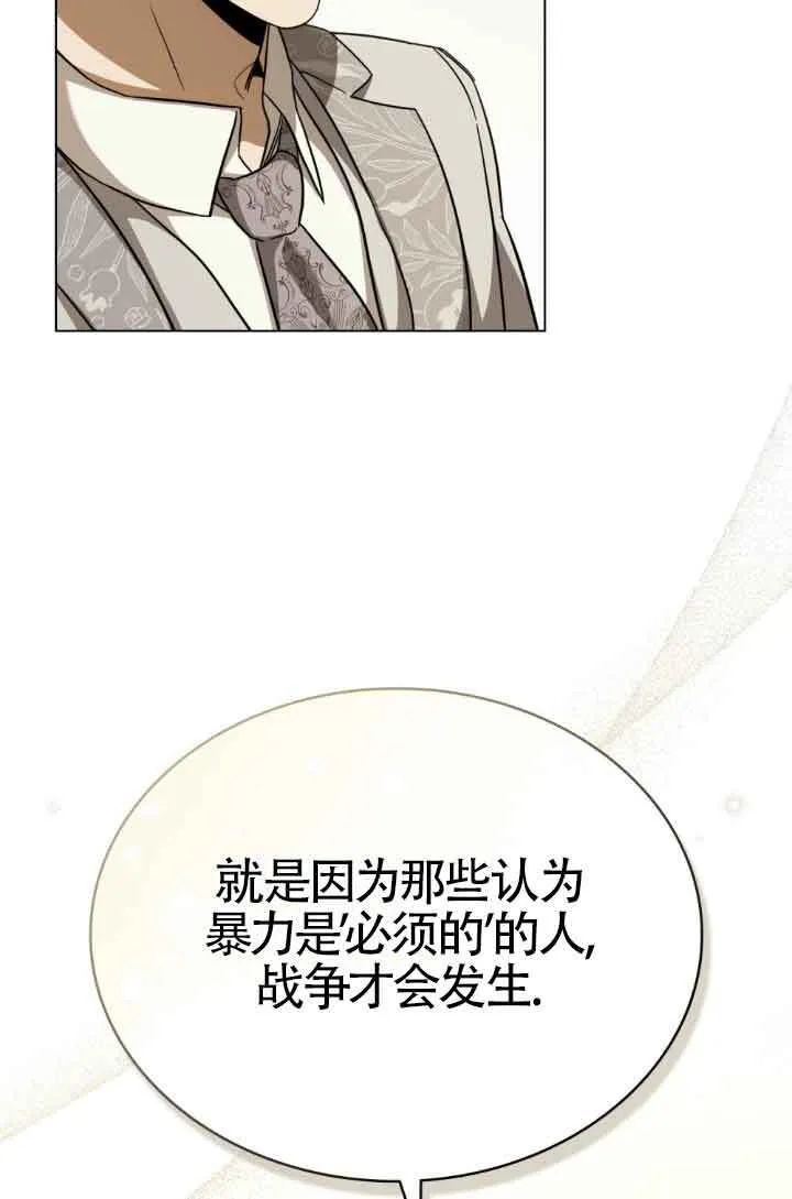 第07话 第45页