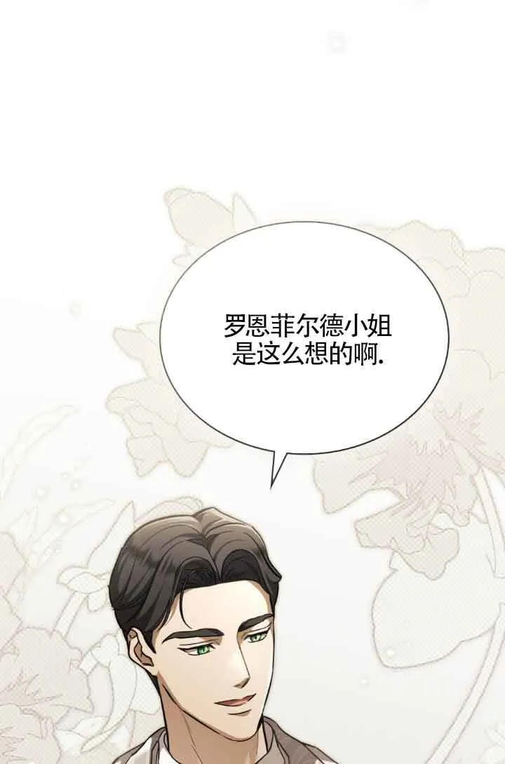 第07话 第49页