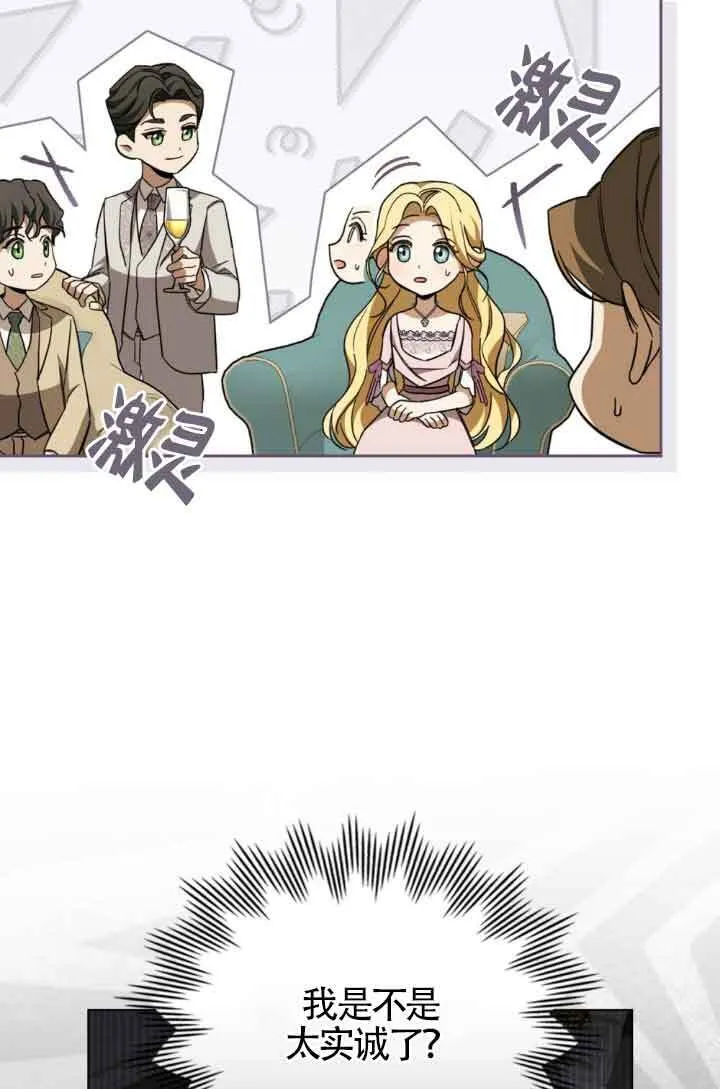 第07话 第51页