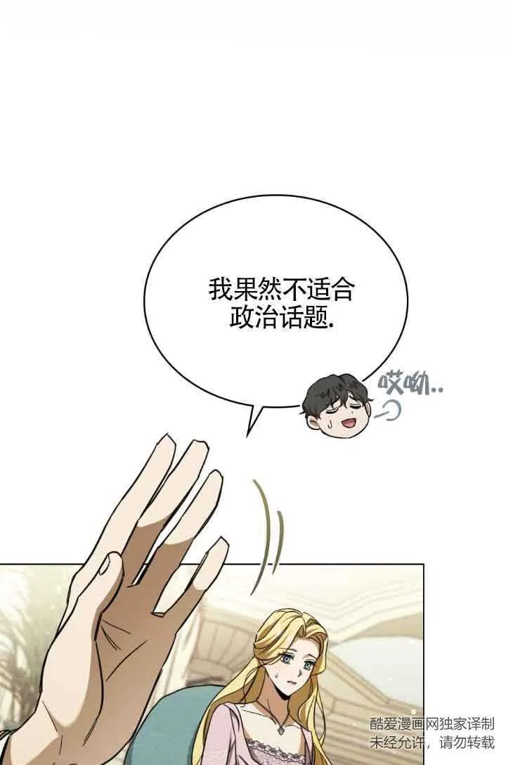 第07话 第53页