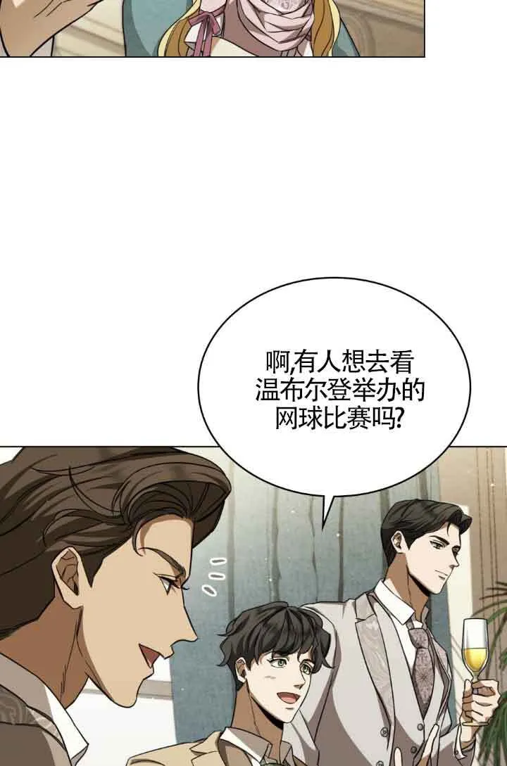 第07话 第54页