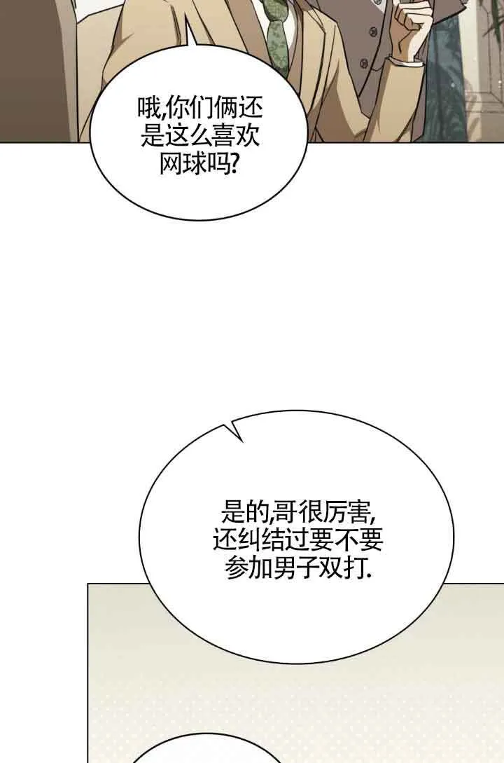 第07话 第55页