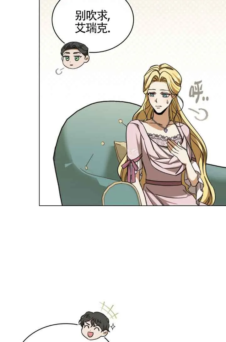 第07话 第56页