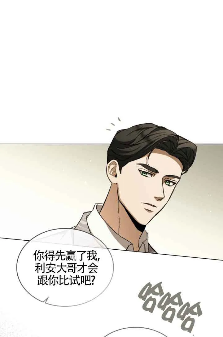 第07话 第58页