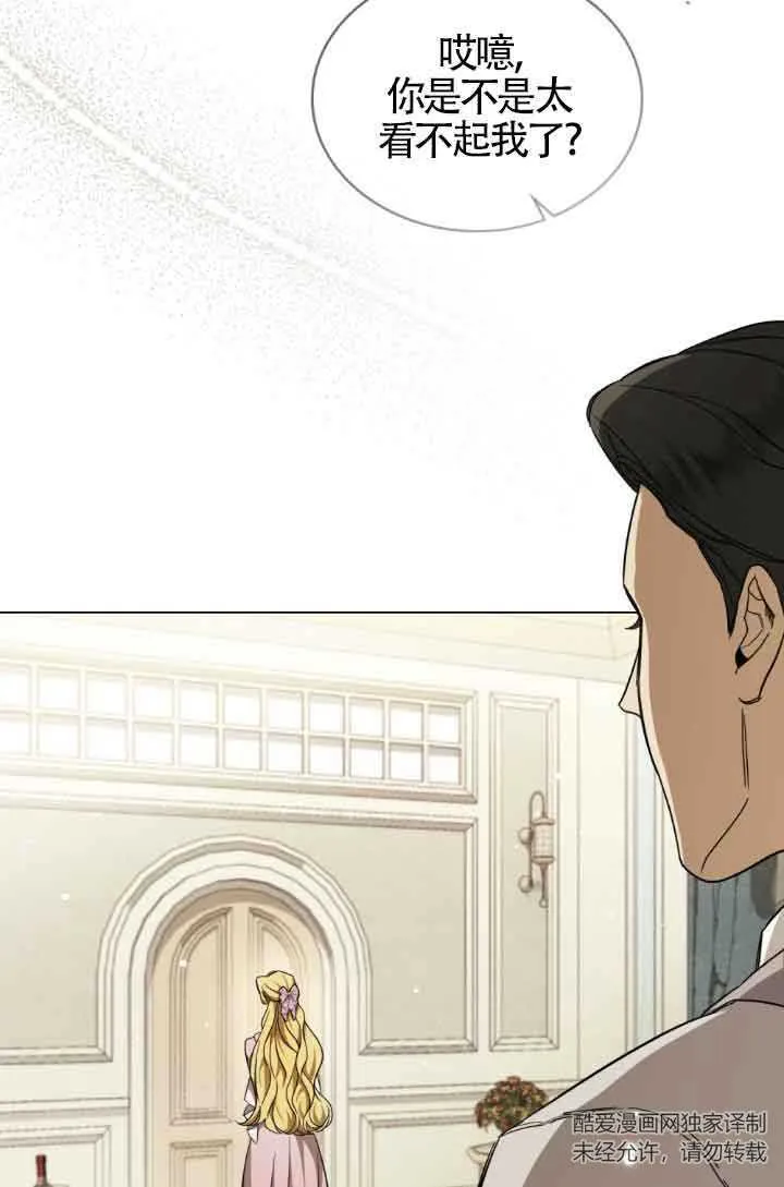 第07话 第59页