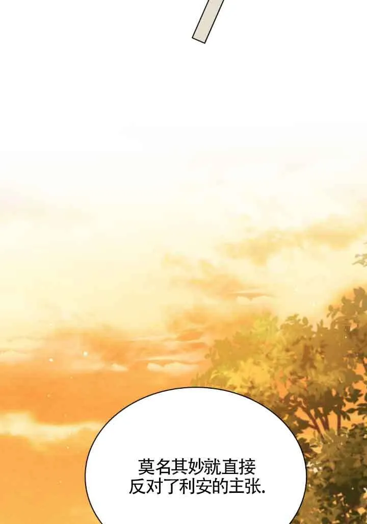 第07话 第62页