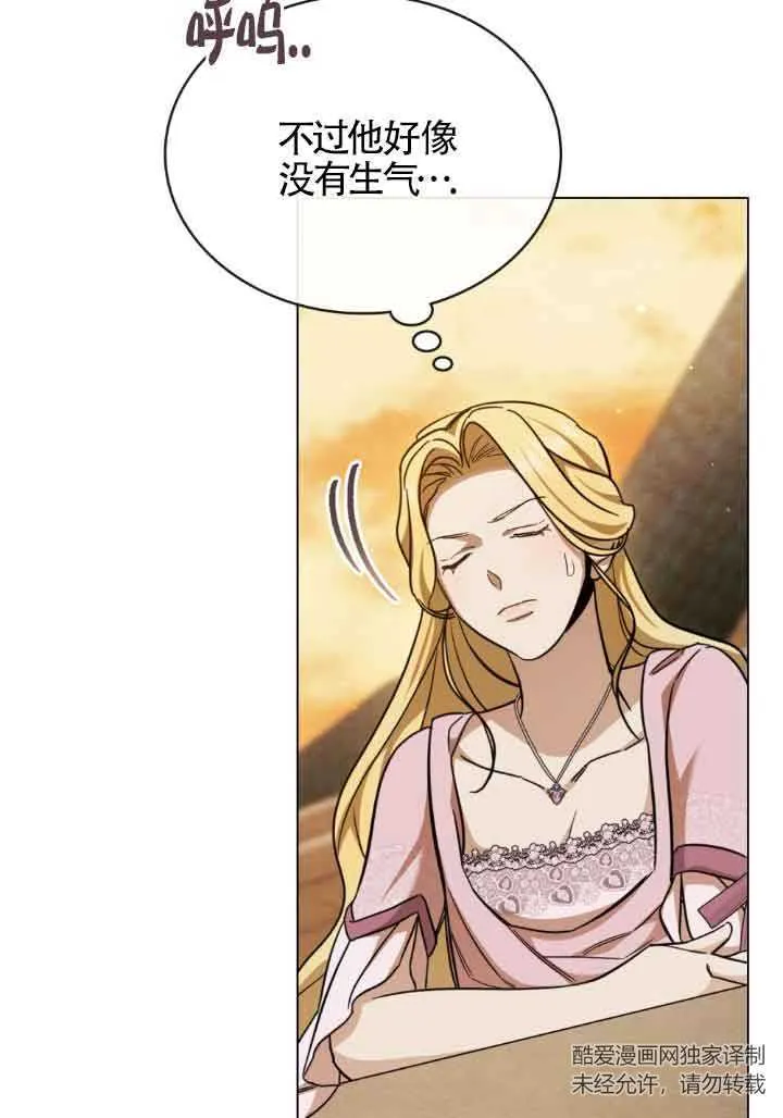 第07话 第64页